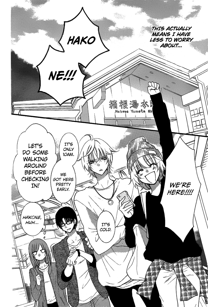 Namaiki Zakari, Chapter 74 image 07